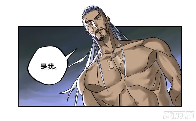 传武韩漫全集-第二卷 80 强援无删减无遮挡章节图片 