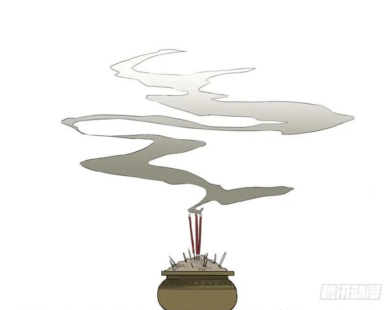 传武韩漫全集-第三条：惊叫无删减无遮挡章节图片 