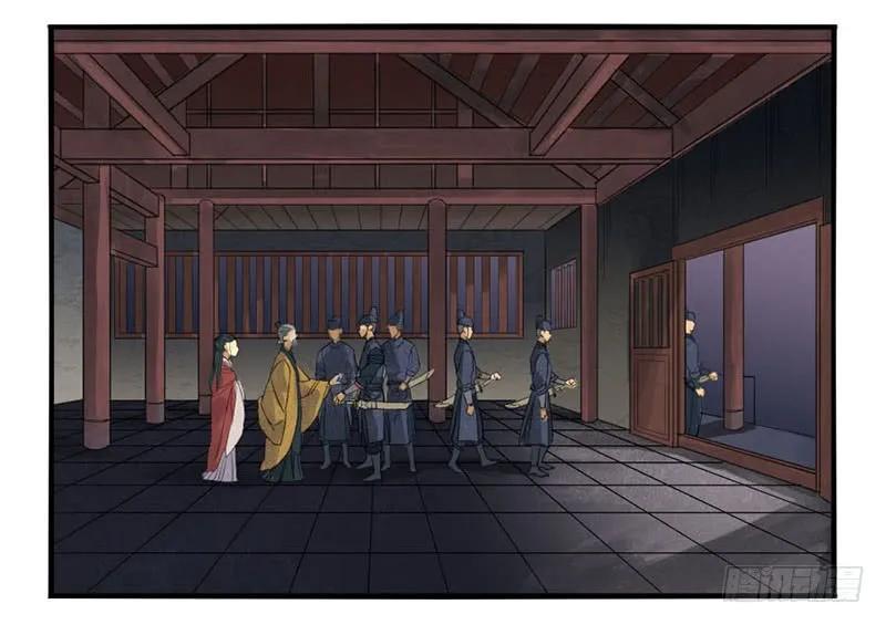 传武韩漫全集-第三条：惊叫无删减无遮挡章节图片 