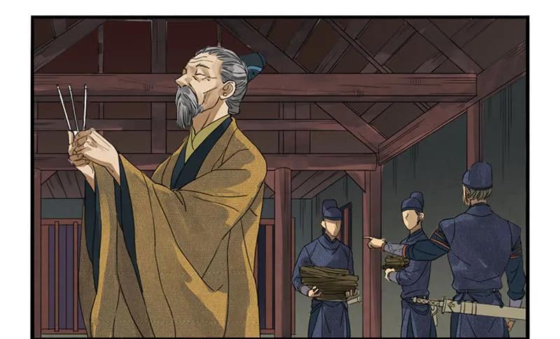 传武韩漫全集-第三条：惊叫无删减无遮挡章节图片 