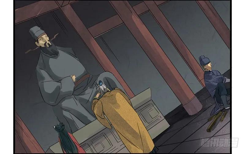 传武韩漫全集-第三条：惊叫无删减无遮挡章节图片 