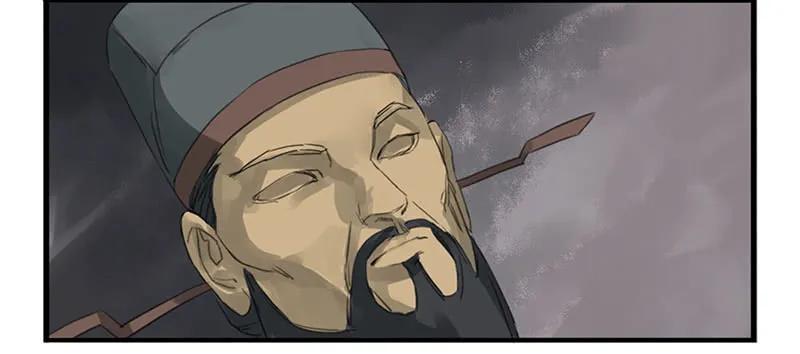 传武韩漫全集-第三条：惊叫无删减无遮挡章节图片 