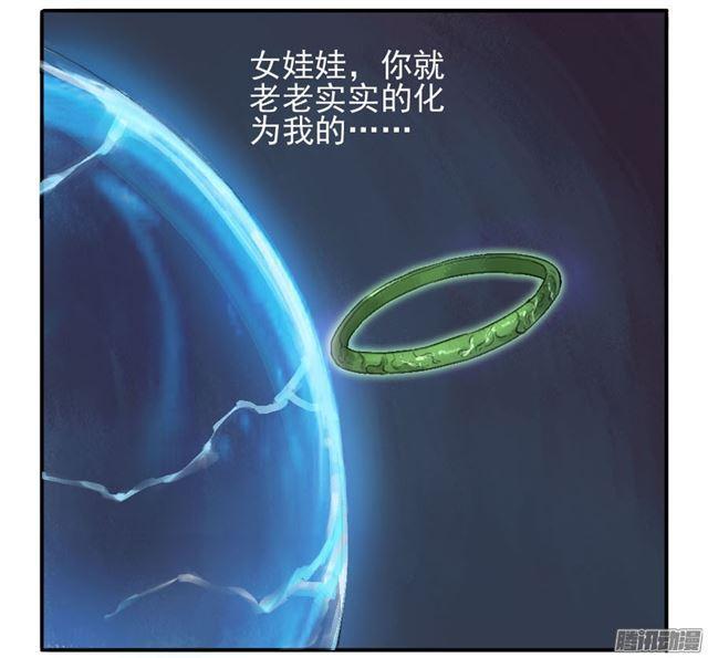 传武韩漫全集-第二十一条：天赋无删减无遮挡章节图片 