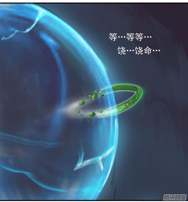 传武韩漫全集-第二十一条：天赋无删减无遮挡章节图片 