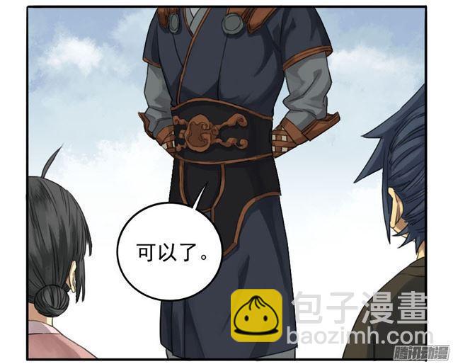 传武韩漫全集-第二十一条：天赋无删减无遮挡章节图片 