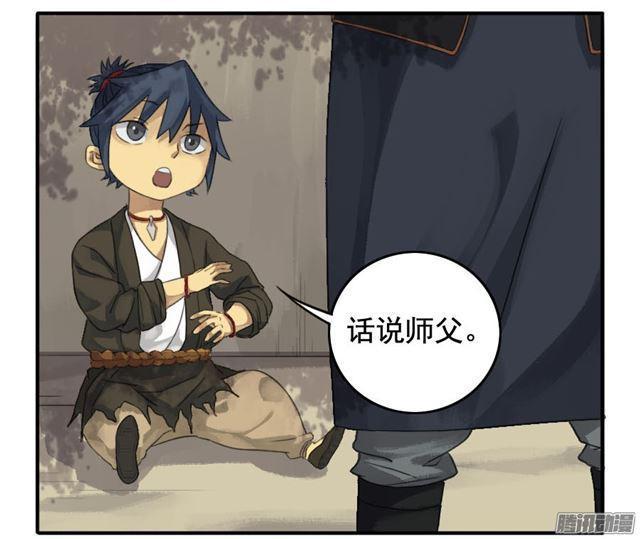 传武韩漫全集-第二十一条：天赋无删减无遮挡章节图片 