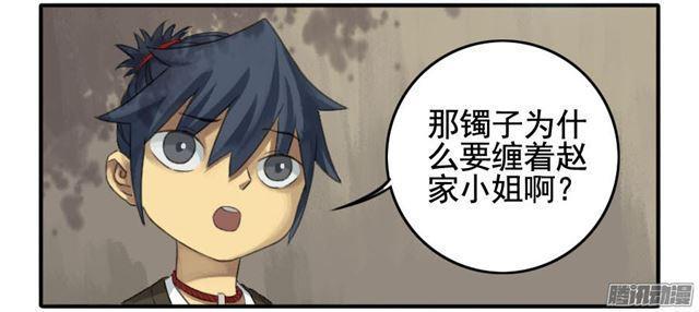 传武韩漫全集-第二十一条：天赋无删减无遮挡章节图片 