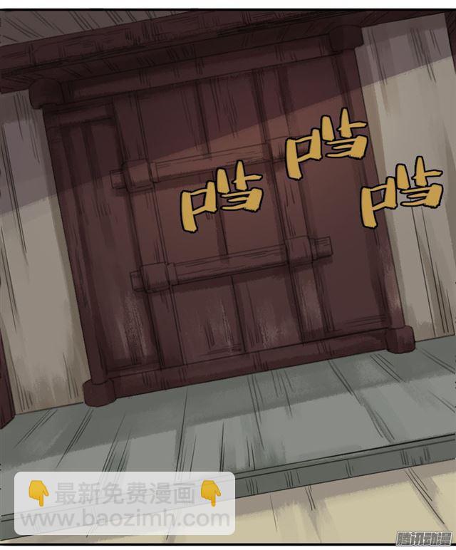 传武韩漫全集-第二十一条：天赋无删减无遮挡章节图片 