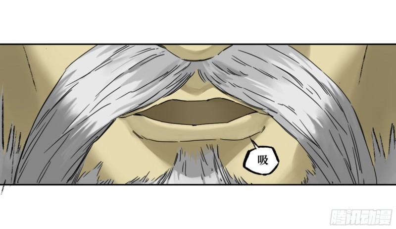 传武韩漫全集-第二卷 81 「师徒」无删减无遮挡章节图片 