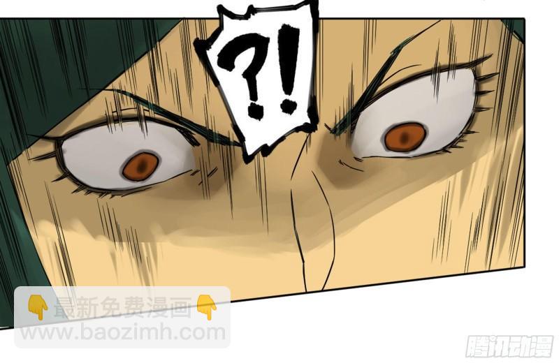 传武韩漫全集-第二卷 81 「师徒」无删减无遮挡章节图片 