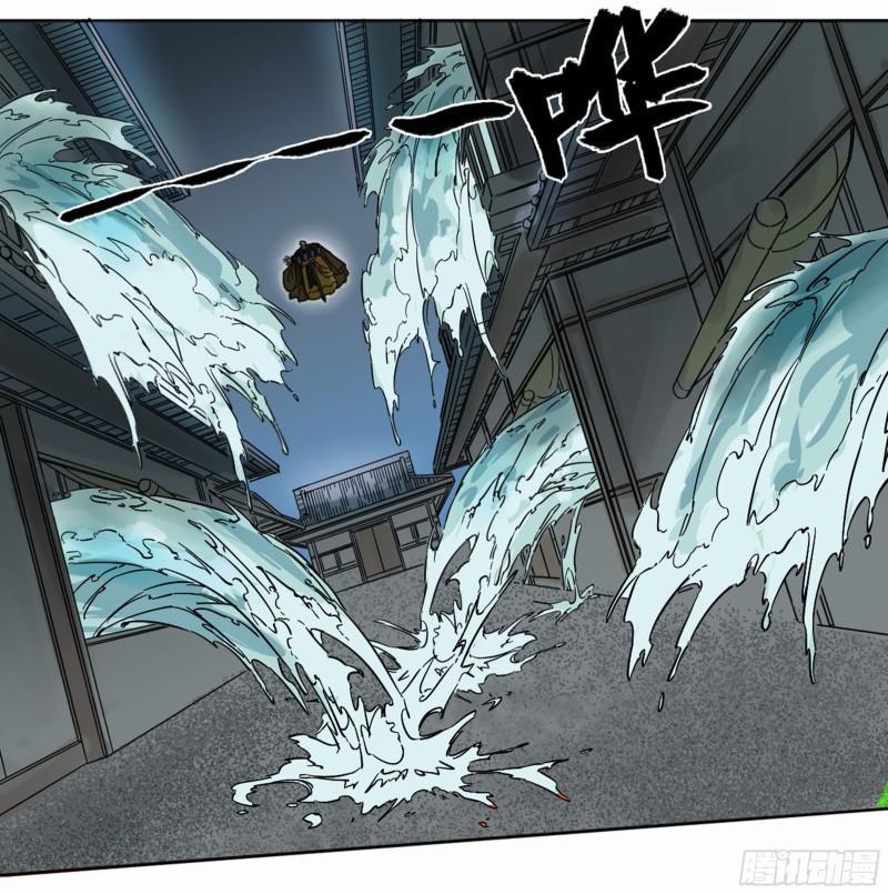 传武韩漫全集-第二卷 81 「师徒」无删减无遮挡章节图片 