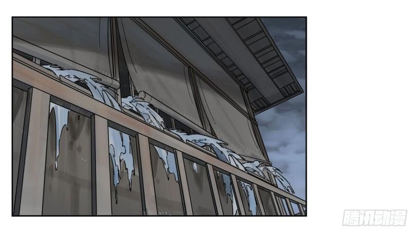 传武韩漫全集-第二卷 81 「师徒」无删减无遮挡章节图片 