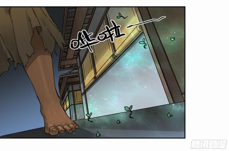 传武韩漫全集-第二卷 82 若木无删减无遮挡章节图片 