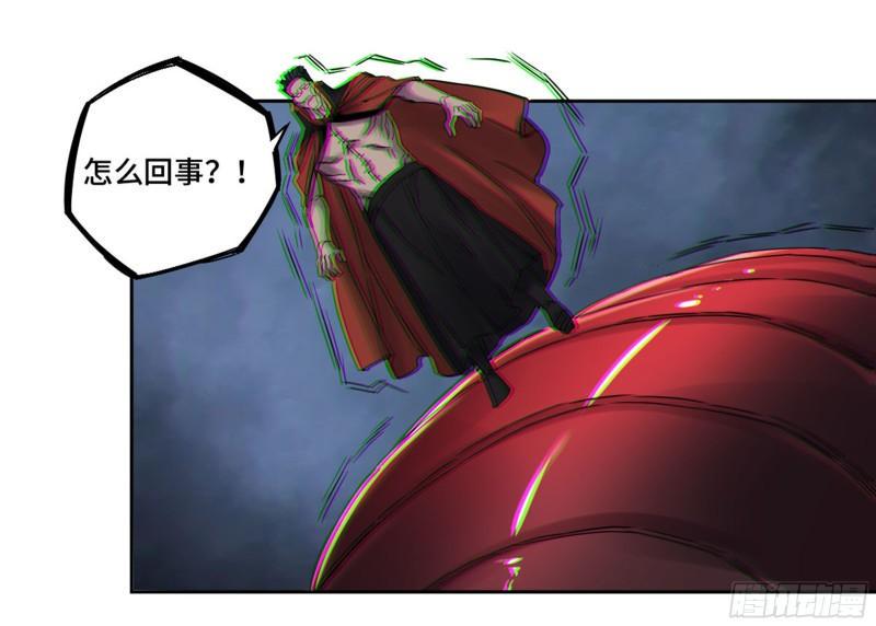 传武韩漫全集-第二卷 82 若木无删减无遮挡章节图片 