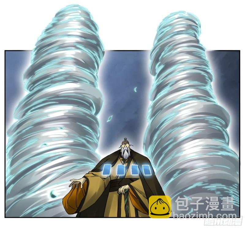 传武韩漫全集-第二卷 82 若木无删减无遮挡章节图片 