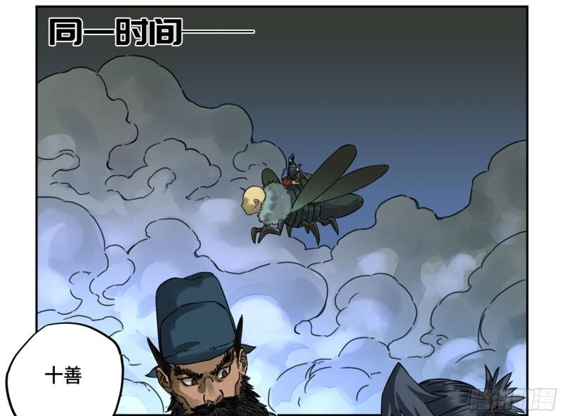 传武韩漫全集-第二卷 82 若木无删减无遮挡章节图片 
