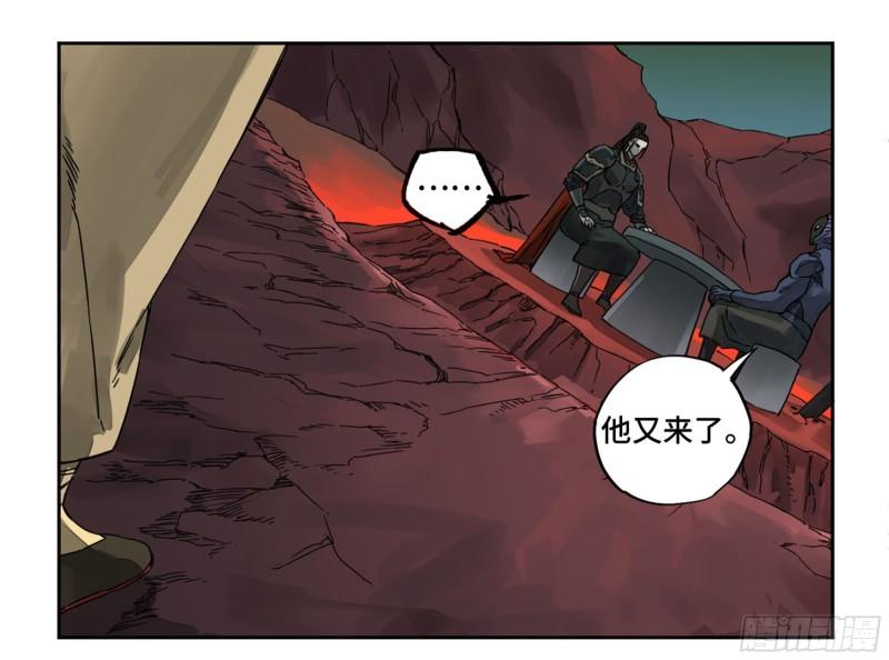 传武韩漫全集-第二卷 82 若木无删减无遮挡章节图片 