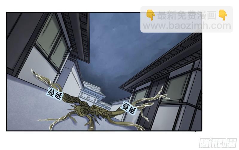 传武韩漫全集-第二卷 84 防线无删减无遮挡章节图片 