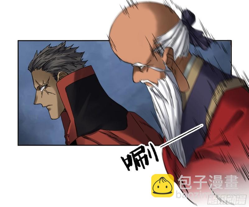 传武韩漫全集-第二卷 84 防线无删减无遮挡章节图片 