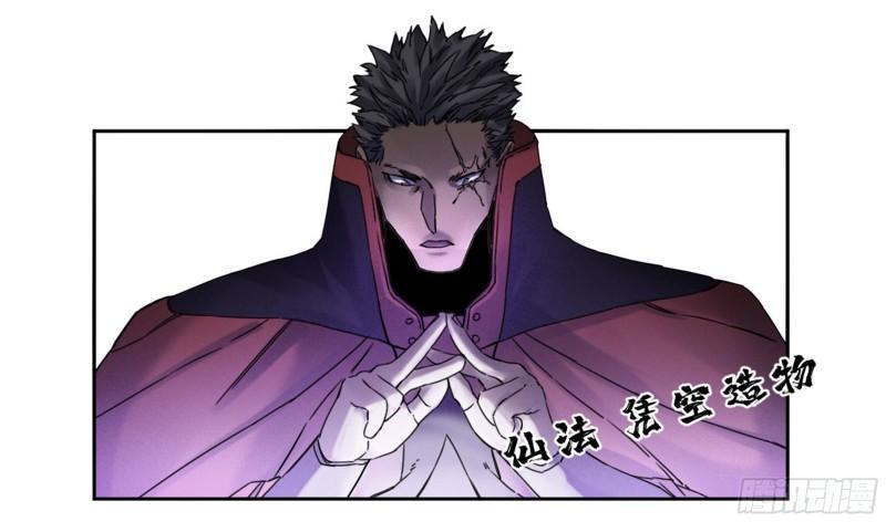 传武韩漫全集-第二卷 84 防线无删减无遮挡章节图片 