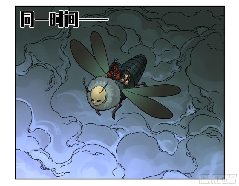 传武韩漫全集-第二卷 85 魇祷无删减无遮挡章节图片 