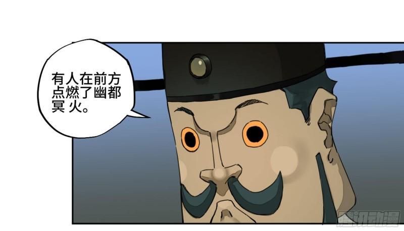 传武韩漫全集-第二卷 85 魇祷无删减无遮挡章节图片 