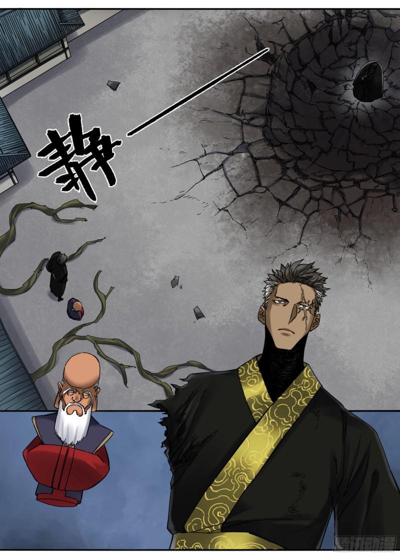 传武韩漫全集-第二卷 85 魇祷无删减无遮挡章节图片 