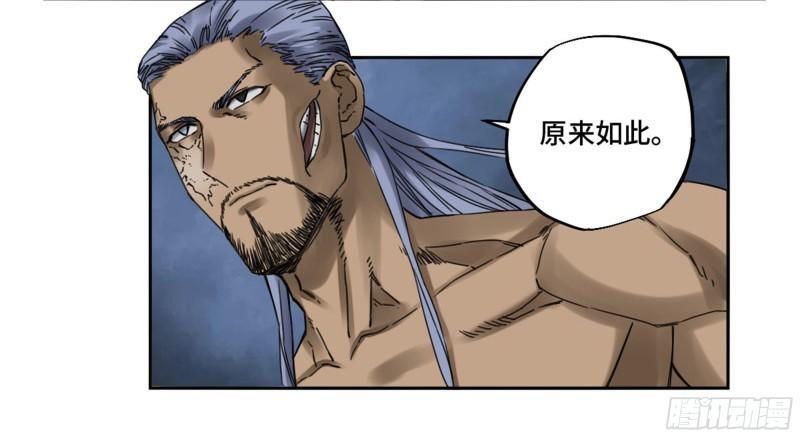 传武韩漫全集-第二卷 85 魇祷无删减无遮挡章节图片 