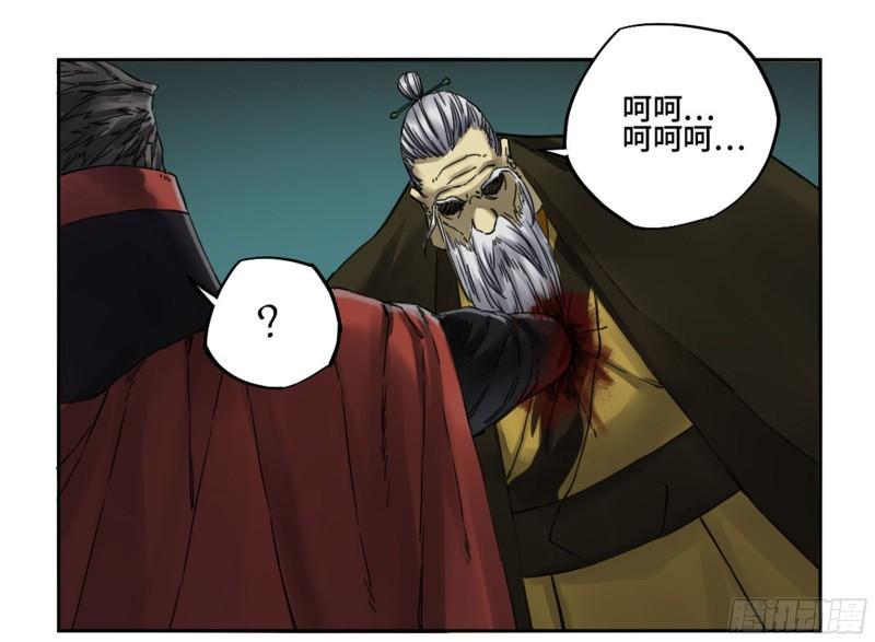 传武韩漫全集-第二卷 85 魇祷无删减无遮挡章节图片 