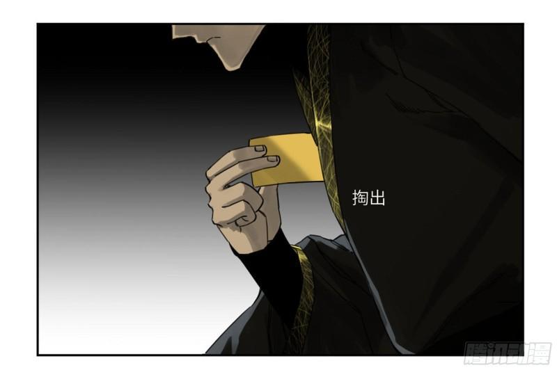 传武韩漫全集-第二卷 86 复盘无删减无遮挡章节图片 
