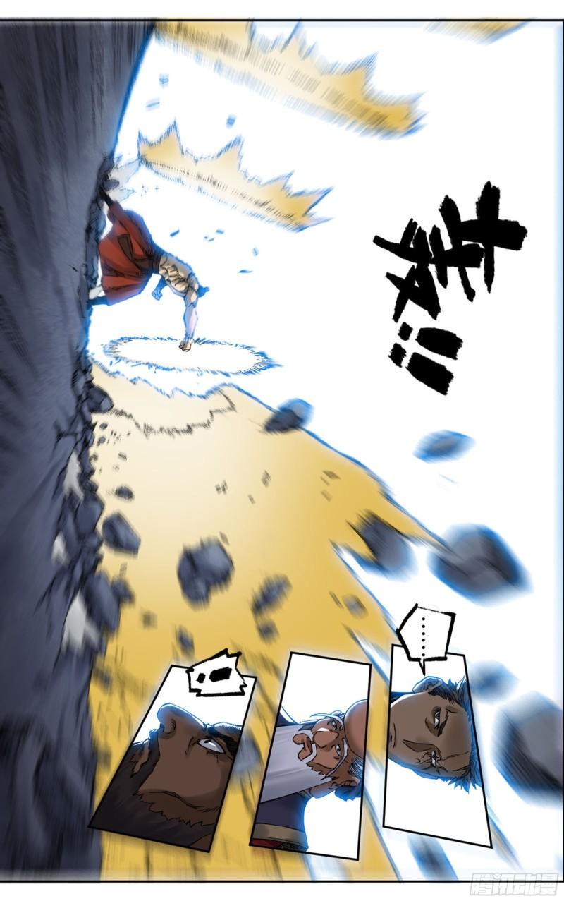 传武韩漫全集-第二卷 86 复盘无删减无遮挡章节图片 