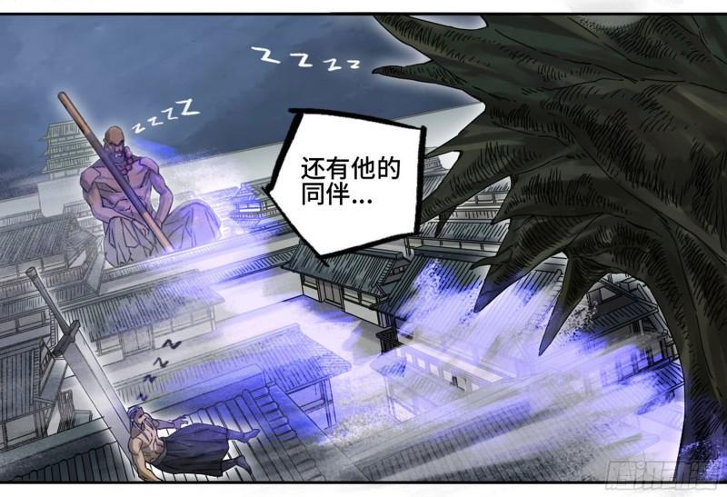 传武韩漫全集-第二卷 86 复盘无删减无遮挡章节图片 