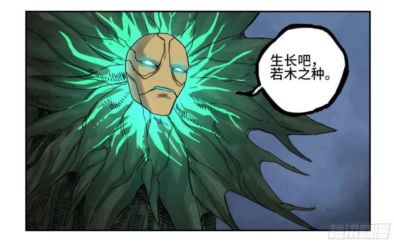 传武韩漫全集-第二卷 88 度众生无删减无遮挡章节图片 