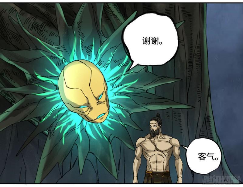 传武韩漫全集-第二卷 88 度众生无删减无遮挡章节图片 