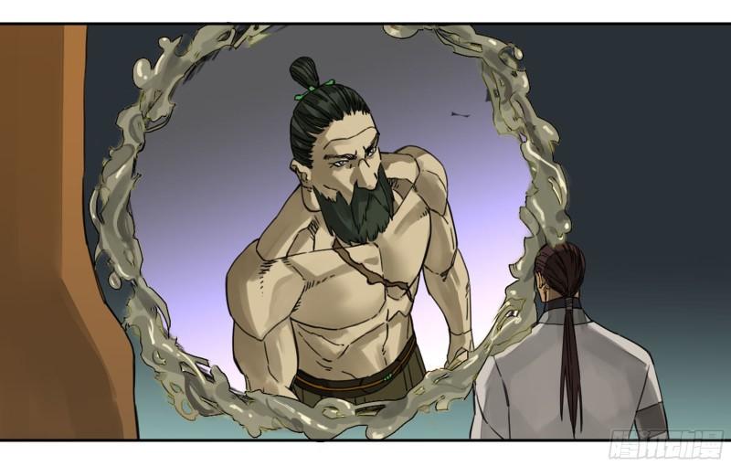 传武韩漫全集-第二卷 88 度众生无删减无遮挡章节图片 