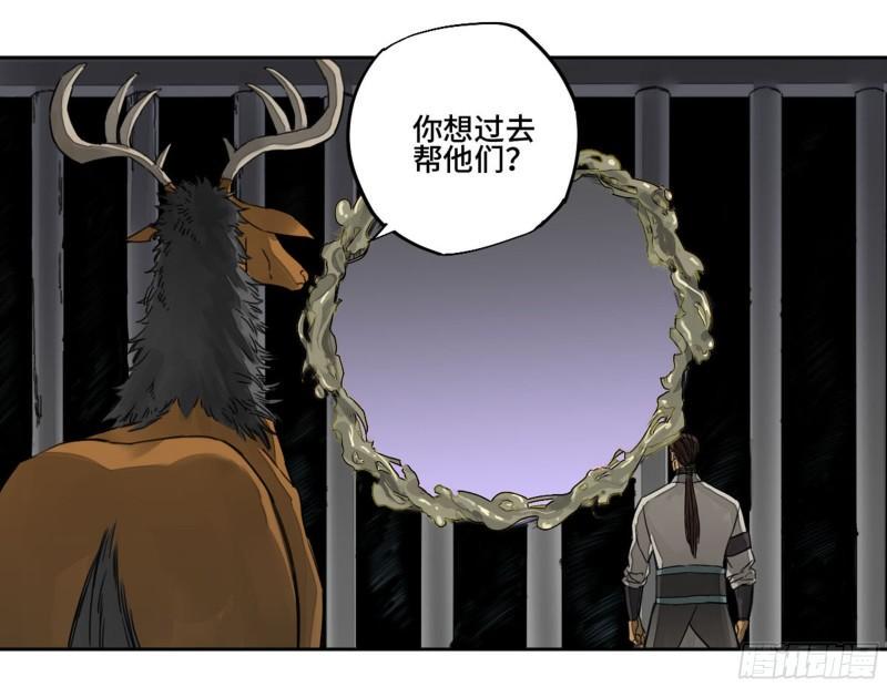 传武韩漫全集-第二卷 88 度众生无删减无遮挡章节图片 