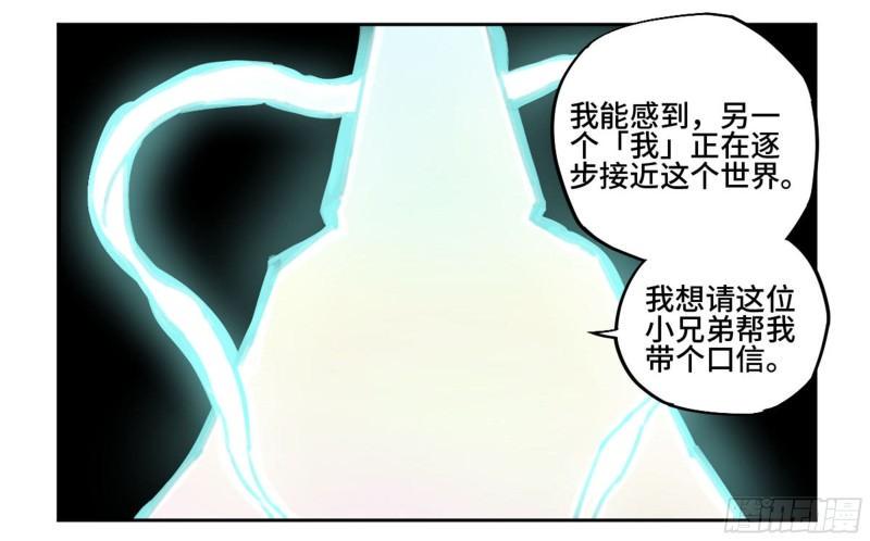 传武韩漫全集-第二卷 88 度众生无删减无遮挡章节图片 