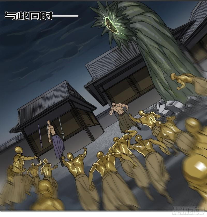 传武韩漫全集-第二卷 88 度众生无删减无遮挡章节图片 