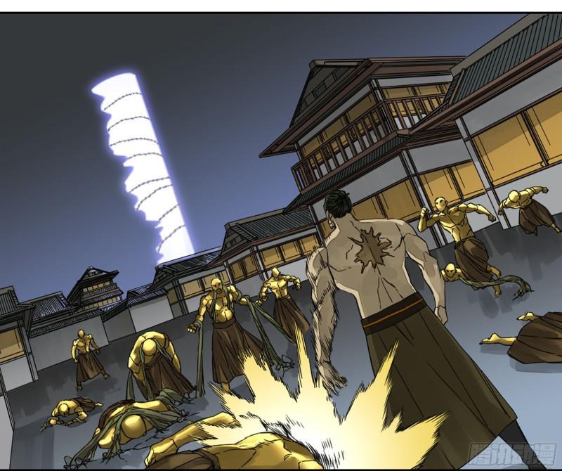 传武韩漫全集-第二卷 89 八门金锁阵无删减无遮挡章节图片 
