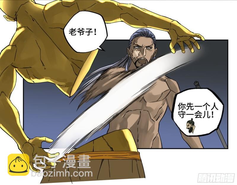 传武韩漫全集-第二卷 89 八门金锁阵无删减无遮挡章节图片 