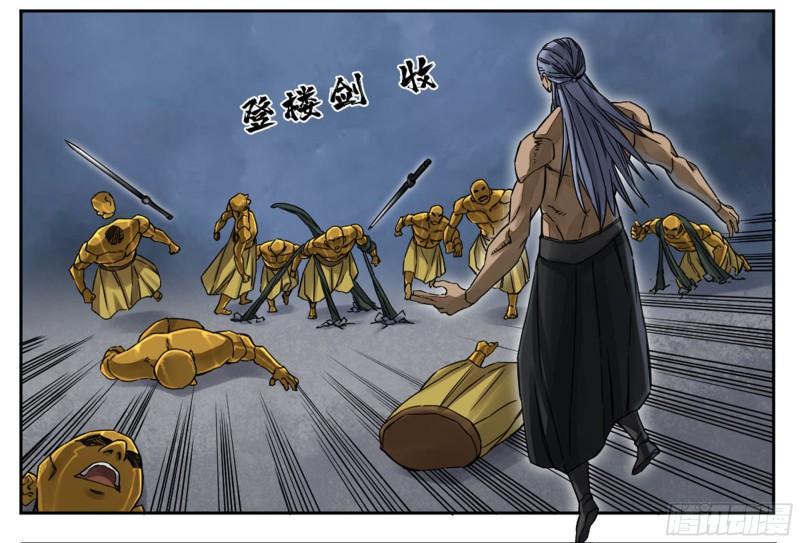 传武韩漫全集-第二卷 89 八门金锁阵无删减无遮挡章节图片 