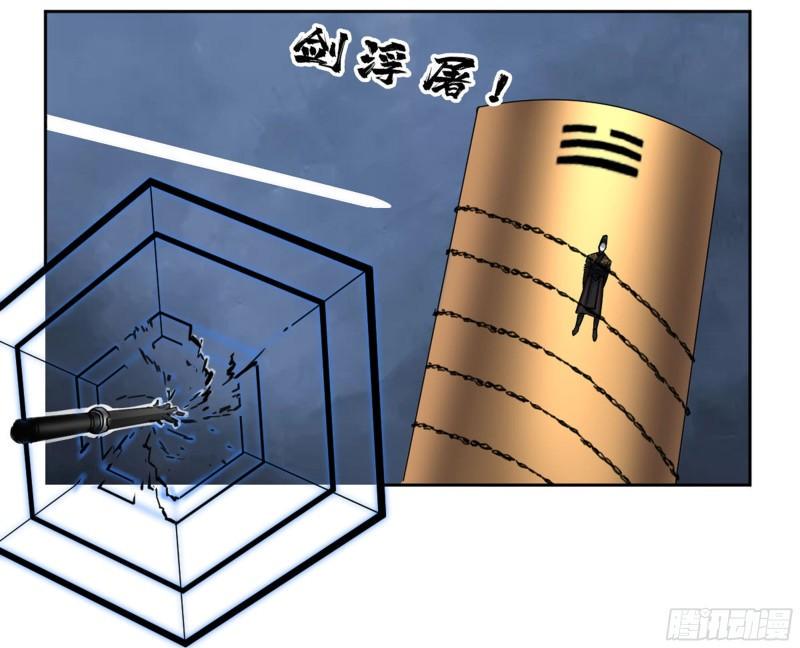 传武韩漫全集-第二卷 89 八门金锁阵无删减无遮挡章节图片 