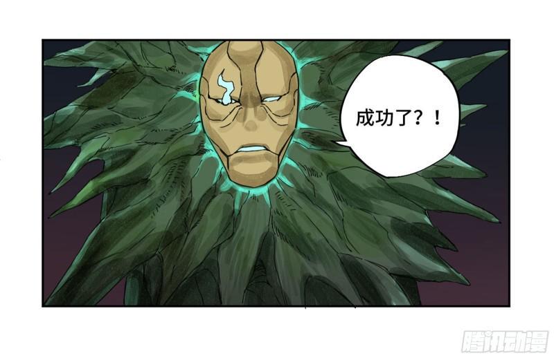 传武韩漫全集-第二卷 89 八门金锁阵无删减无遮挡章节图片 