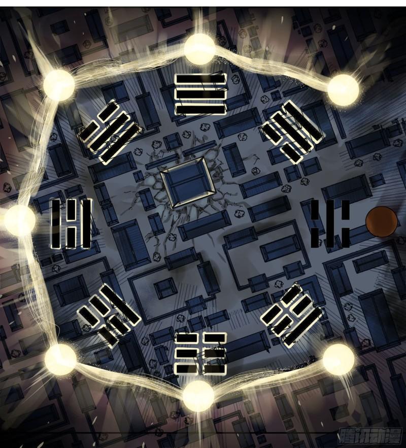 传武韩漫全集-第二卷 89 八门金锁阵无删减无遮挡章节图片 