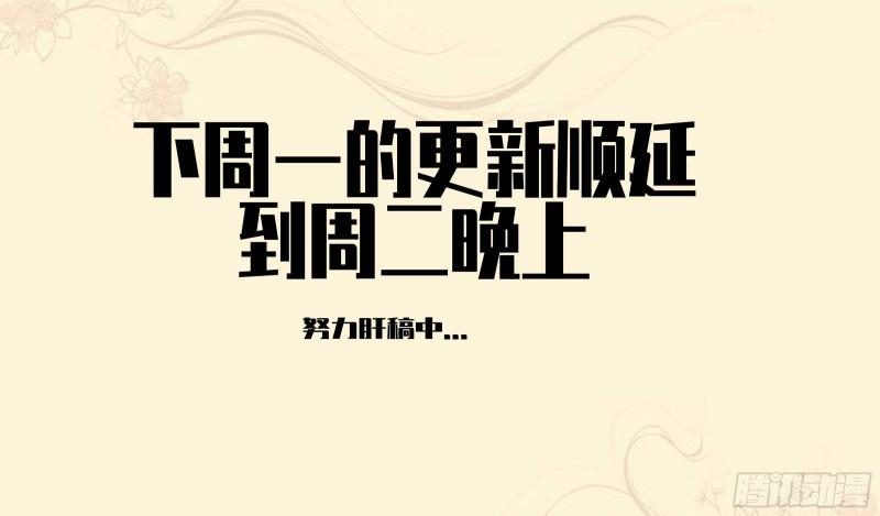 传武韩漫全集-第二卷 89 八门金锁阵无删减无遮挡章节图片 