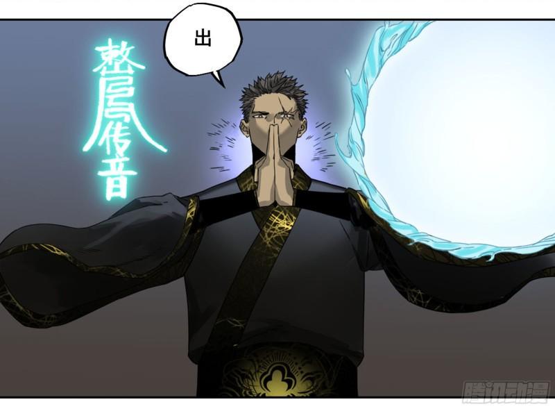 传武韩漫全集-第二卷 90  时机无删减无遮挡章节图片 