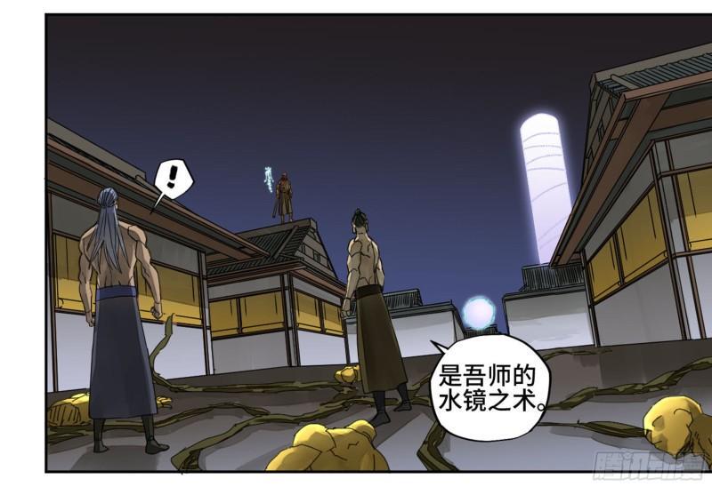传武韩漫全集-第二卷 90  时机无删减无遮挡章节图片 