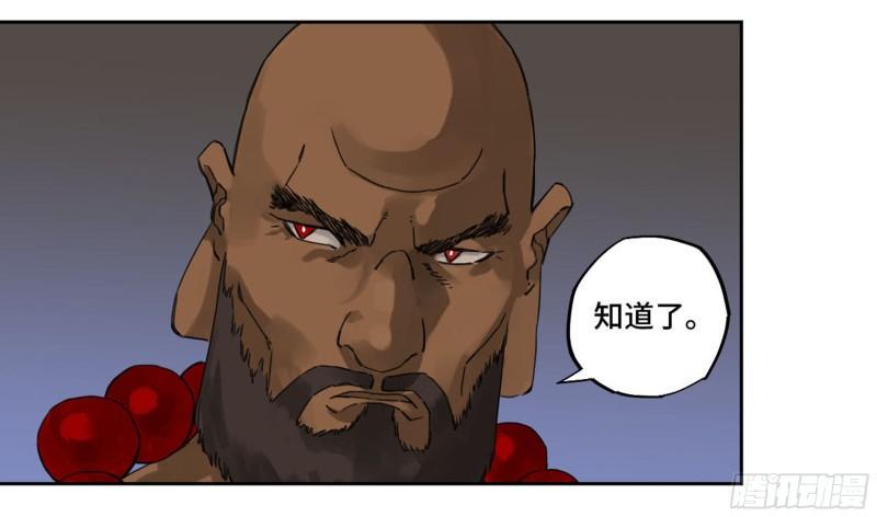 传武韩漫全集-第二卷 90  时机无删减无遮挡章节图片 