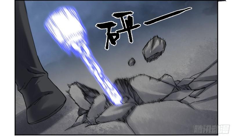 传武韩漫全集-第二卷 90  时机无删减无遮挡章节图片 