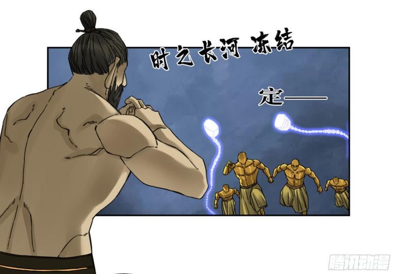 传武韩漫全集-第二卷 90  时机无删减无遮挡章节图片 